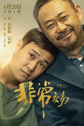 久色成人